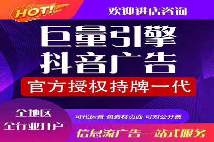 揭秘某行业如何通过渠道开户返点实现业绩大增